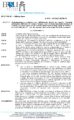 \"Determina-166-del-24